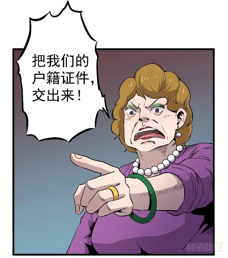 过往 第30页