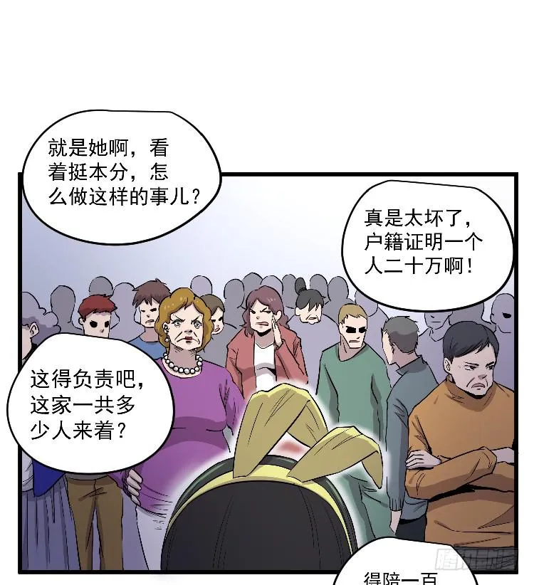 过往 第32页