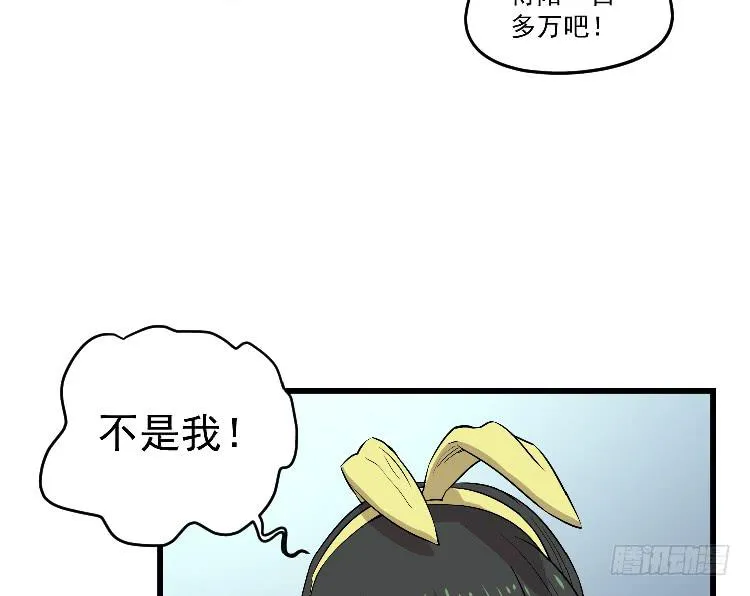 过往 第33页