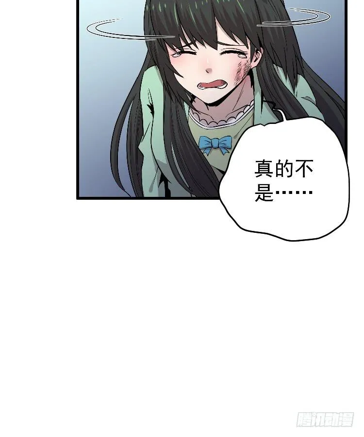 过往 第34页