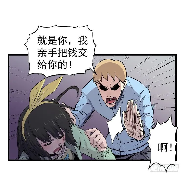 过往 第35页