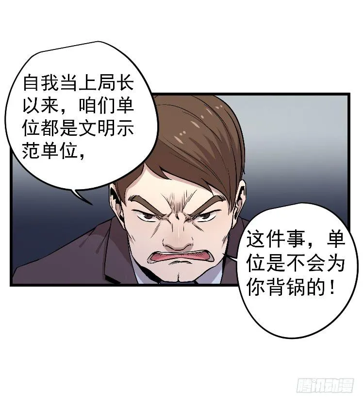 过往 第40页