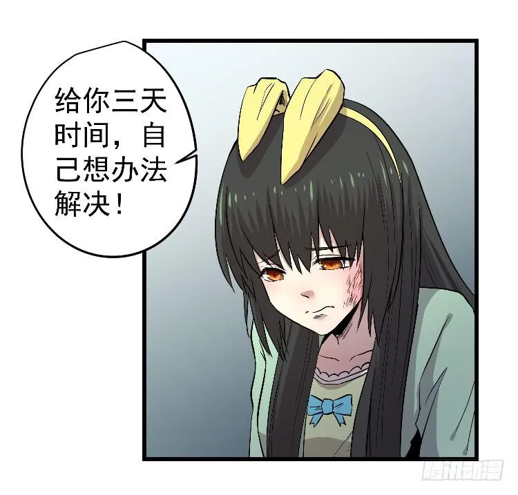 过往 第41页