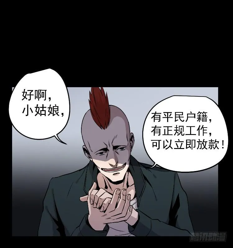 过往 第45页