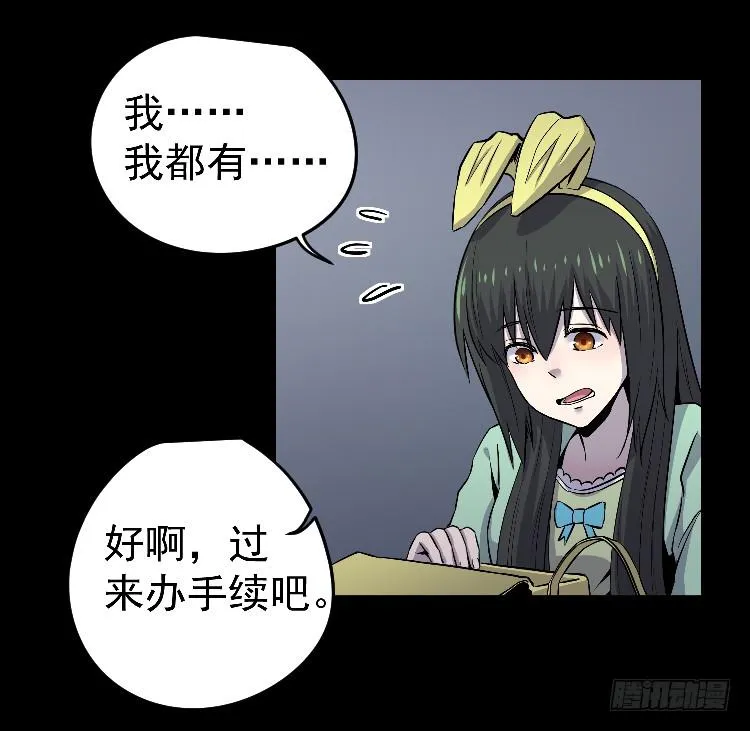过往 第46页