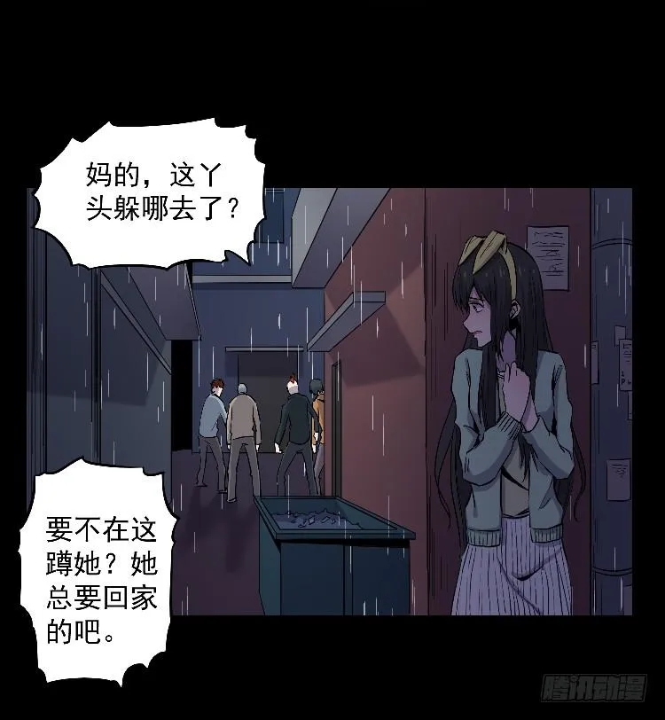 过往 第49页