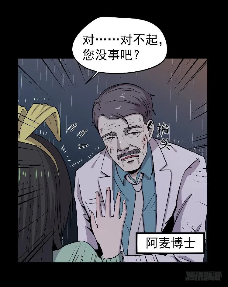 过往 第54页
