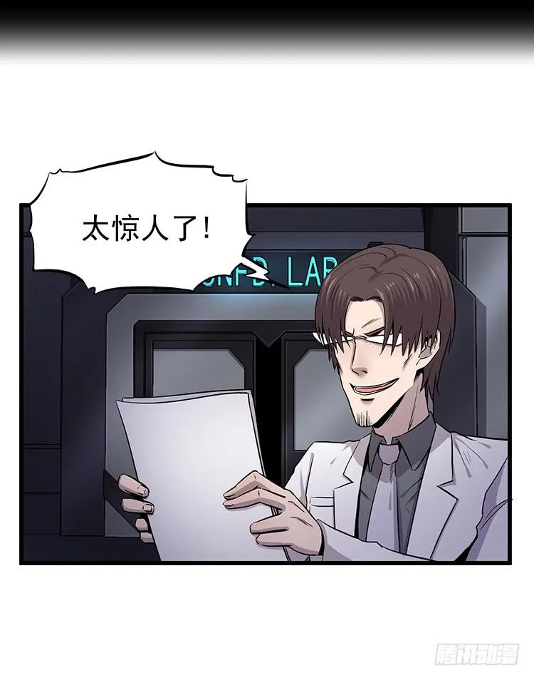 爆炸性新闻 第2页