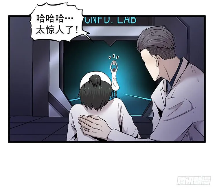 爆炸性新闻 第4页