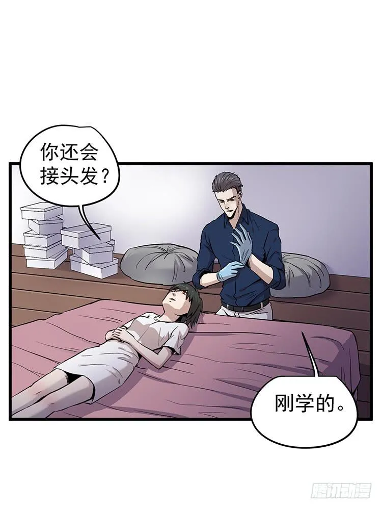 爆炸性新闻 第6页