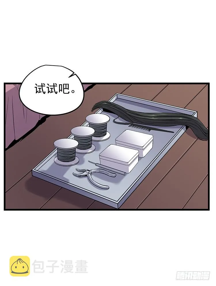 爆炸性新闻 第7页