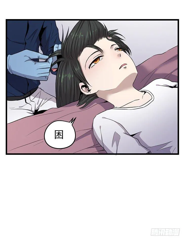 爆炸性新闻 第9页