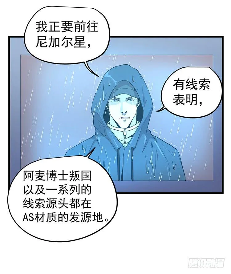 爆炸性新闻 第16页