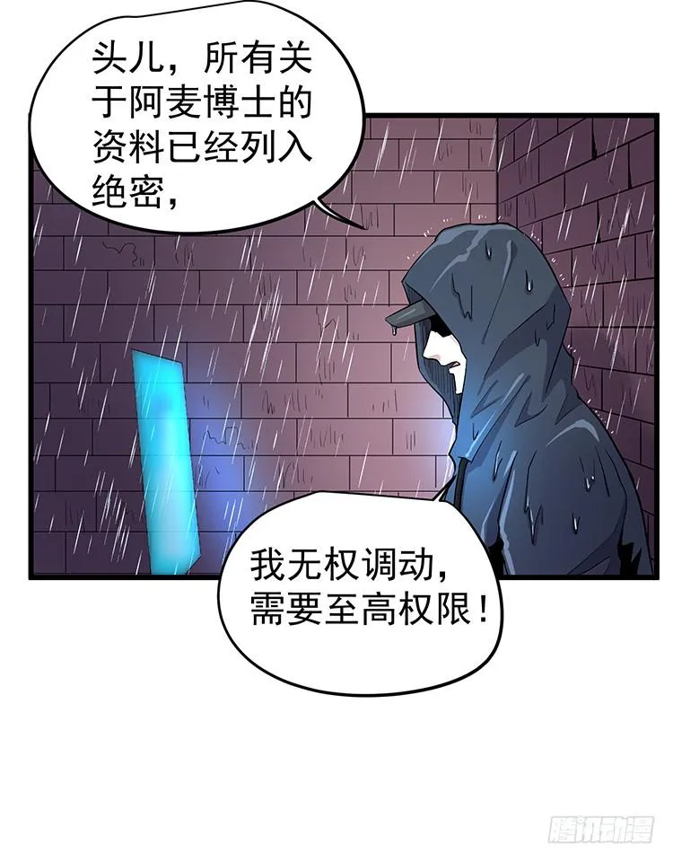 爆炸性新闻 第18页