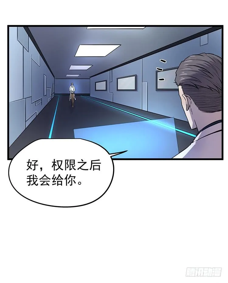爆炸性新闻 第20页