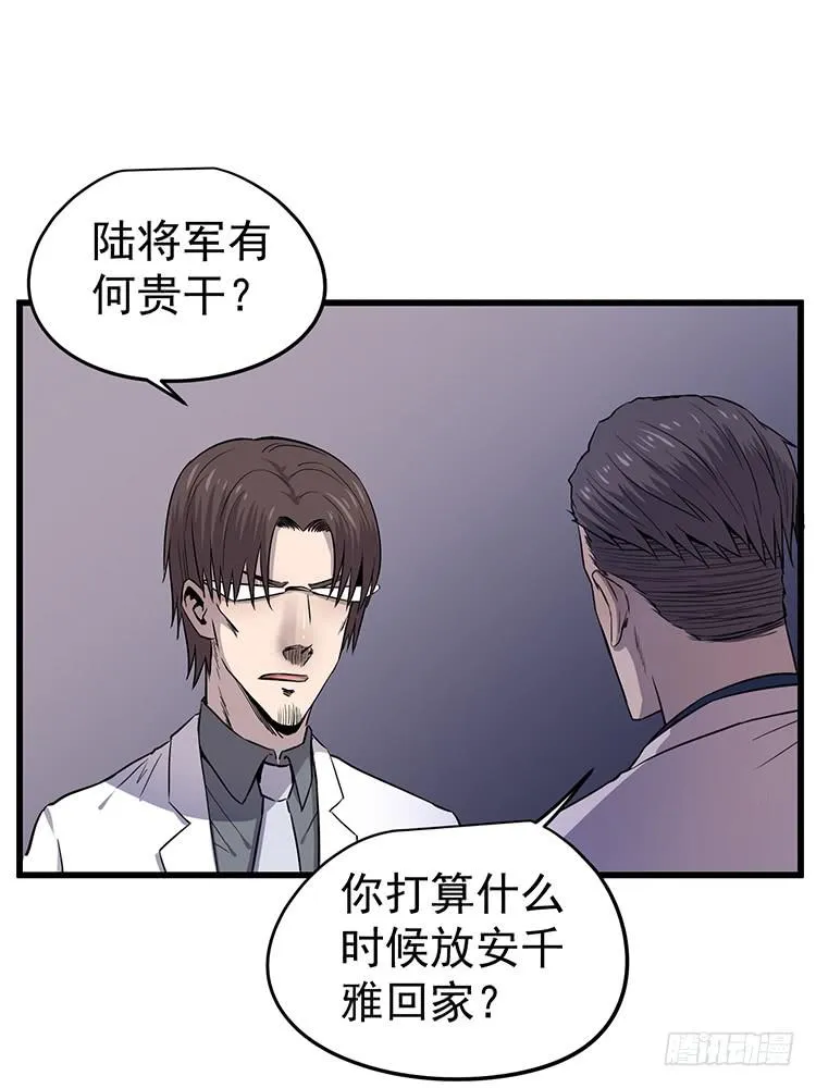 爆炸性新闻 第22页