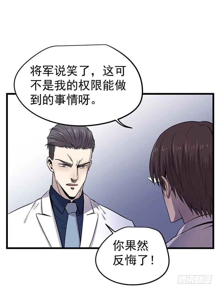 爆炸性新闻 第23页