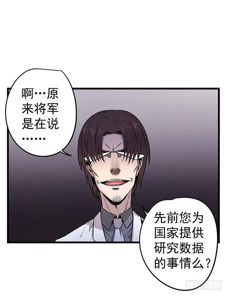 爆炸性新闻 第24页