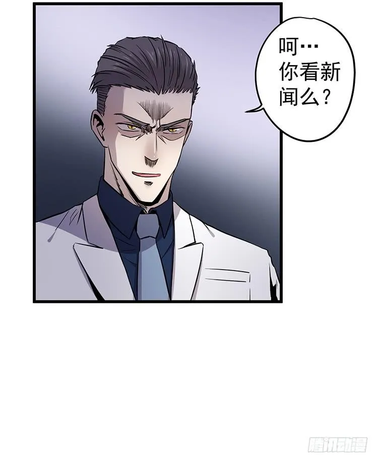 爆炸性新闻 第26页