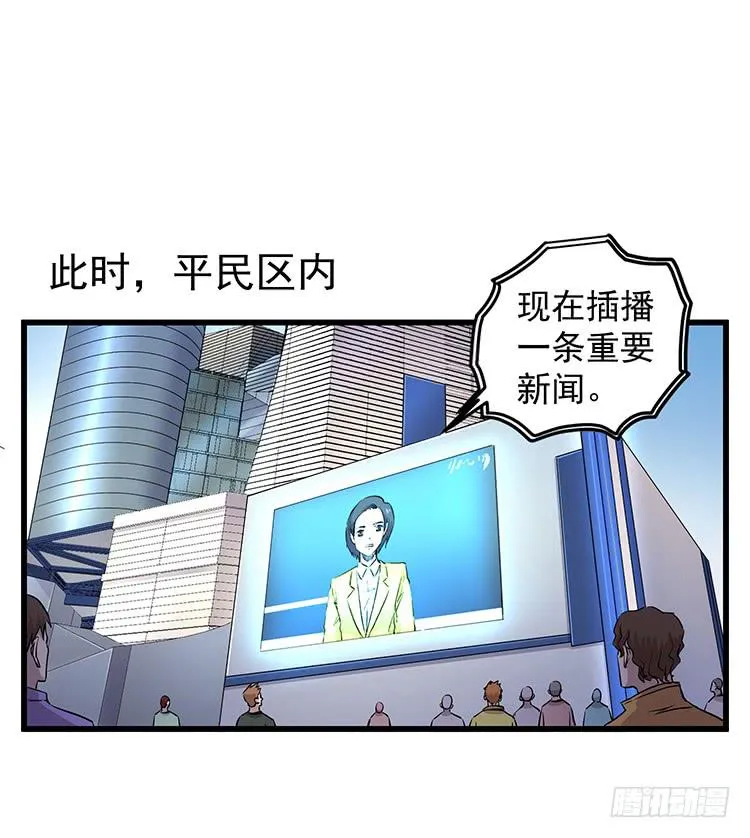 爆炸性新闻 第28页