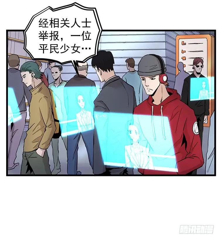 爆炸性新闻 第29页