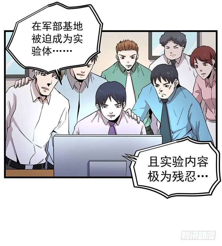爆炸性新闻 第30页