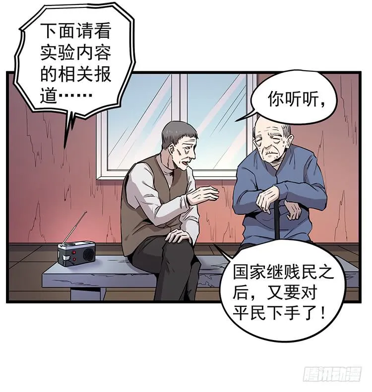 爆炸性新闻 第31页