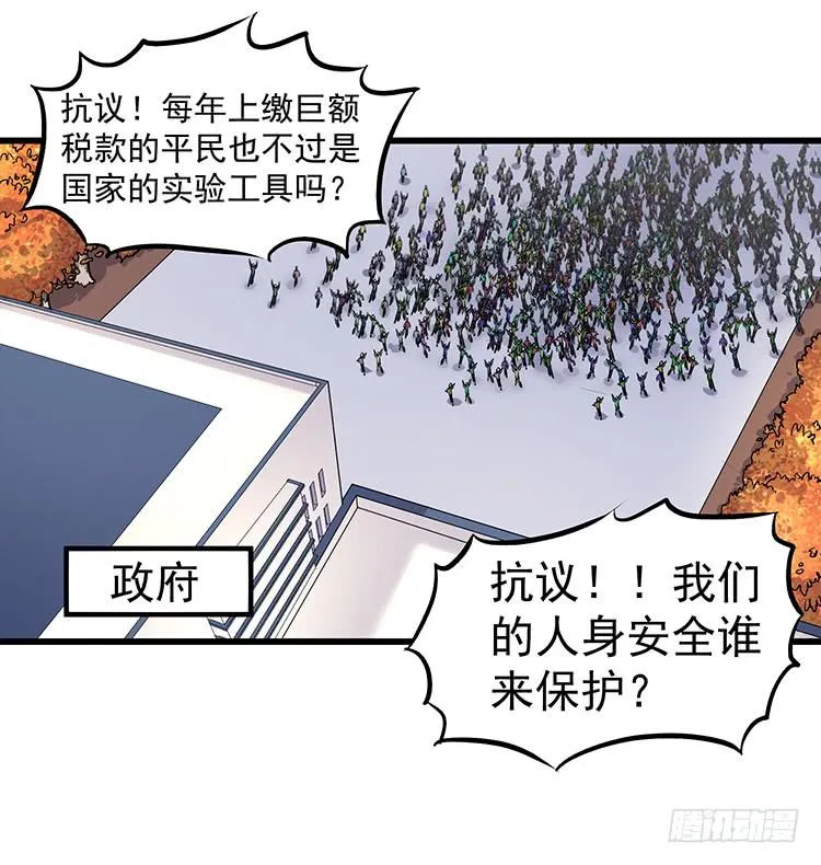 爆炸性新闻 第32页