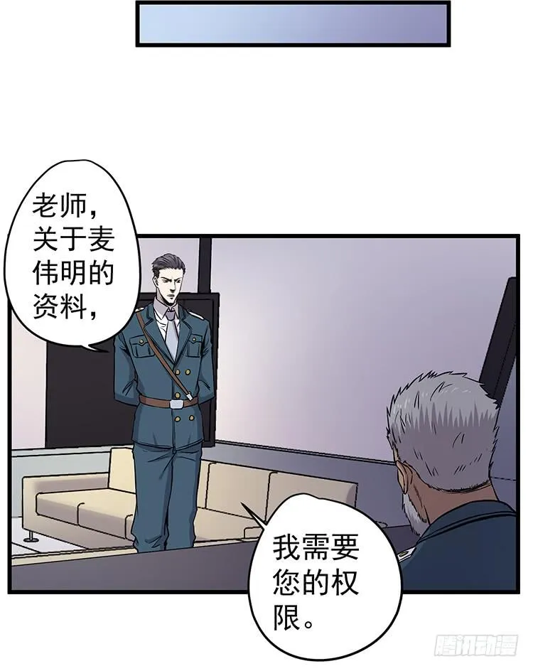 爆炸性新闻 第34页