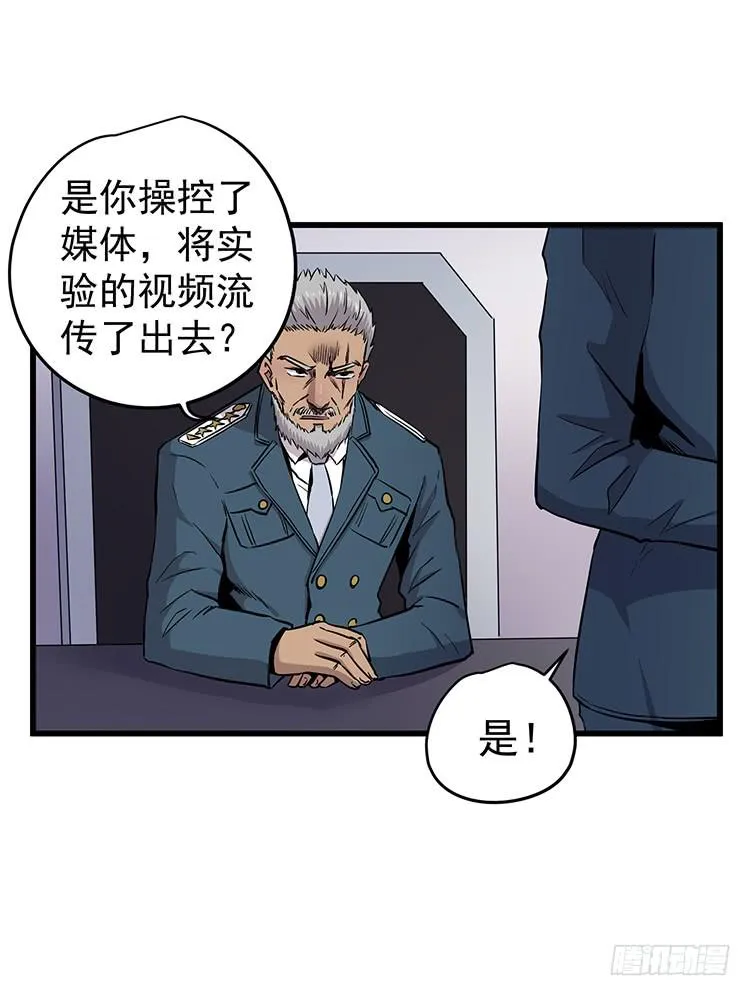 爆炸性新闻 第35页