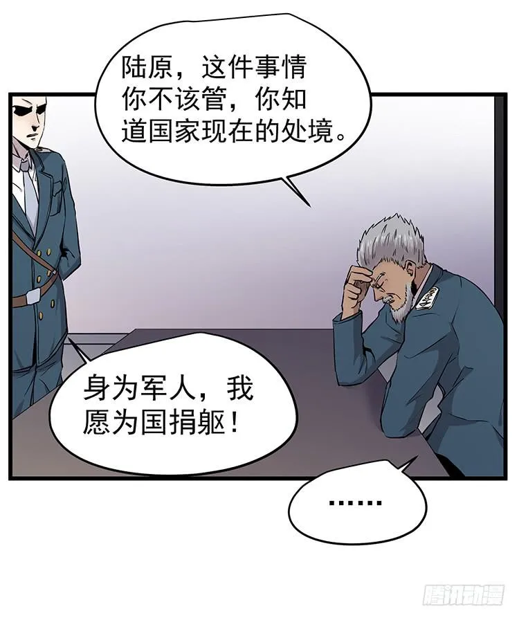 爆炸性新闻 第36页