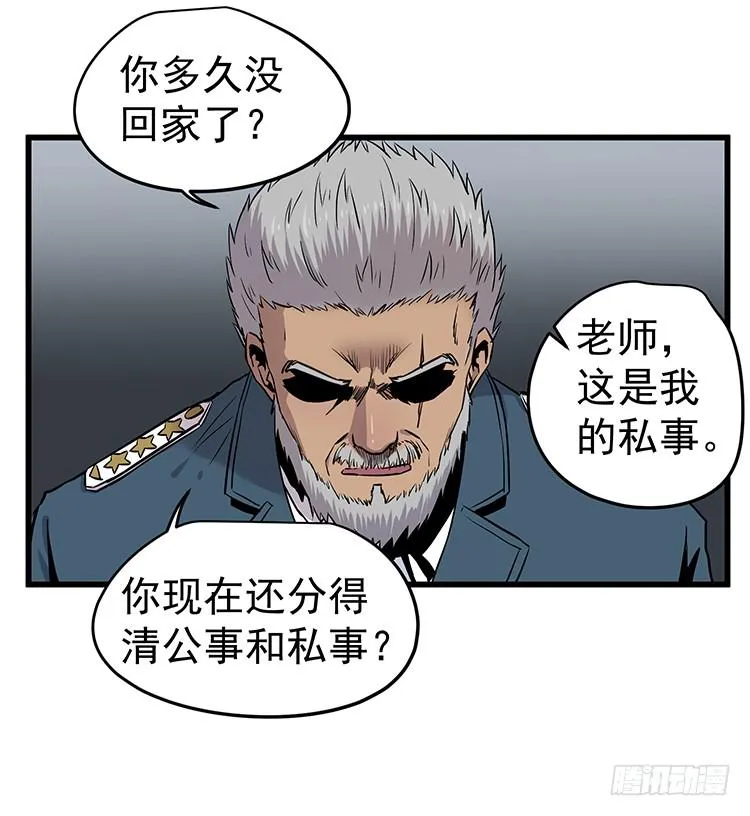 爆炸性新闻 第37页