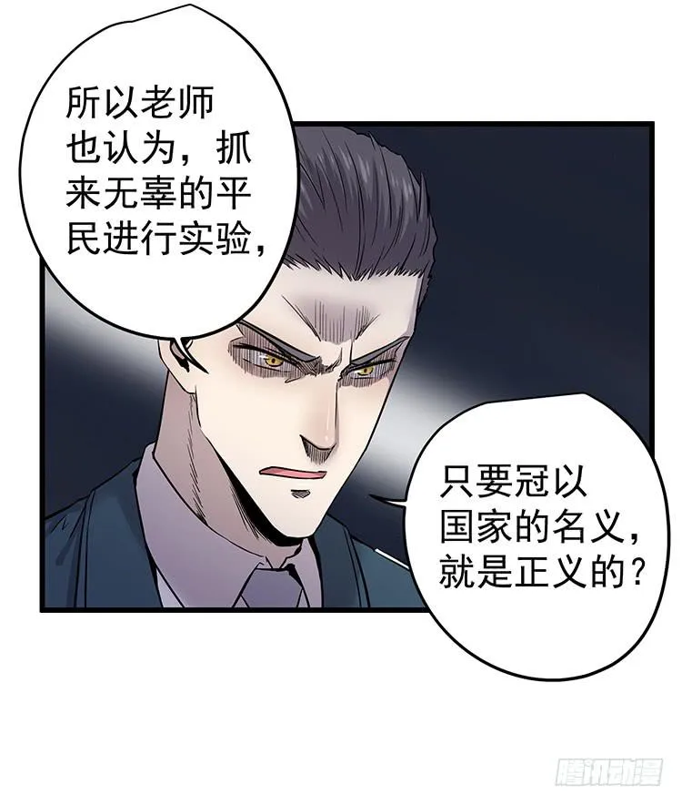 爆炸性新闻 第39页