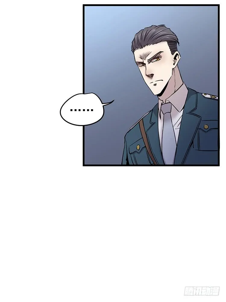 爆炸性新闻 第43页