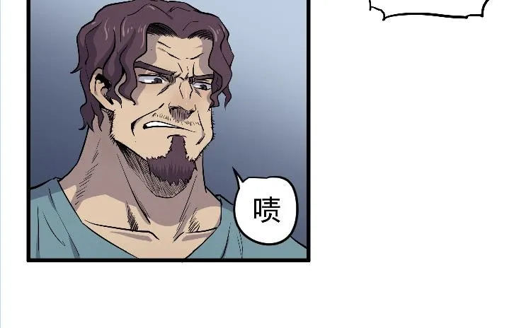 一枚弃子 第21页