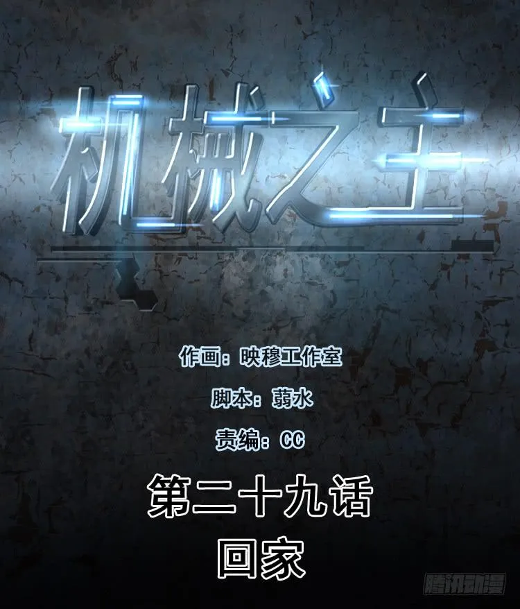 回家 第1页