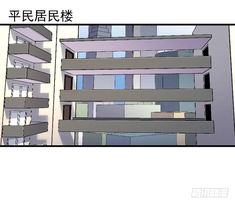 回家 第3页