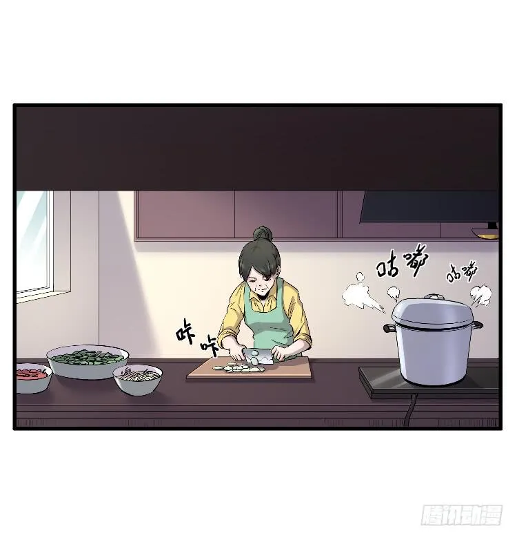 回家 第5页
