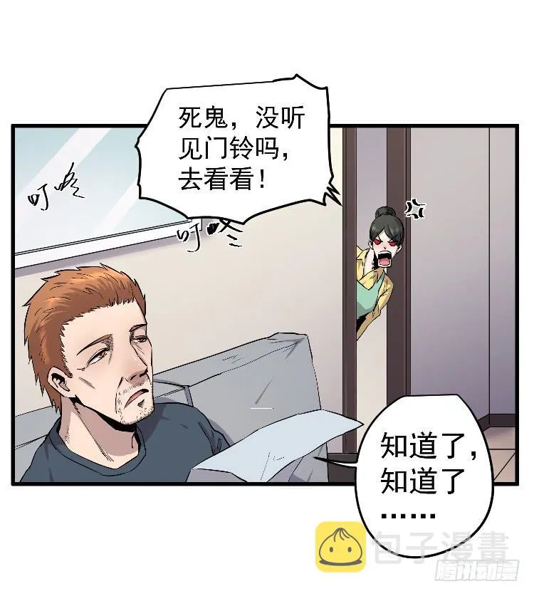 回家 第7页