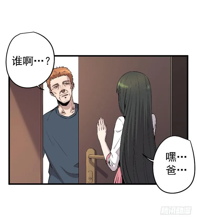 回家 第8页