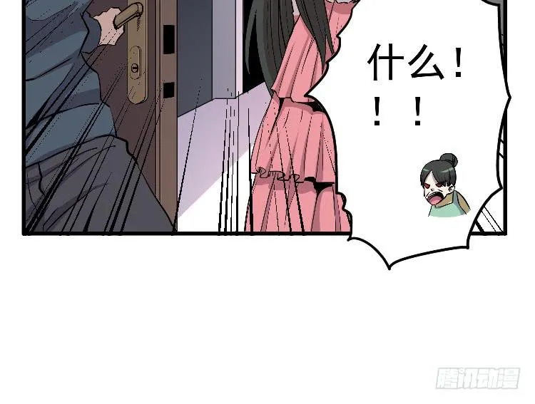 回家 第13页