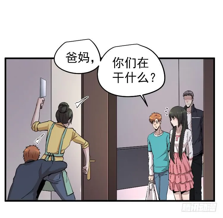 回家 第16页