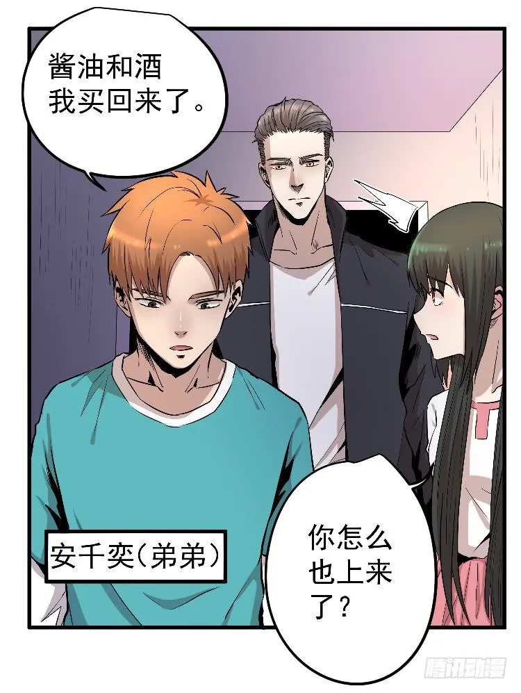 回家 第18页