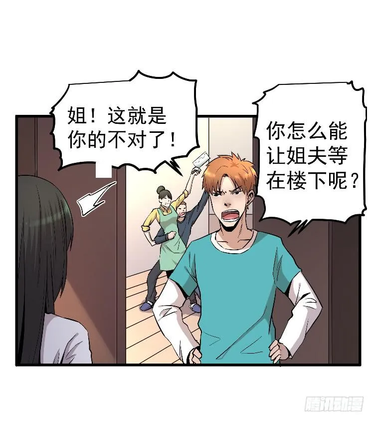 回家 第19页