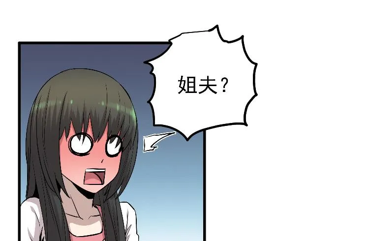 回家 第20页