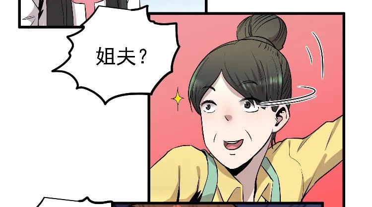 回家 第21页