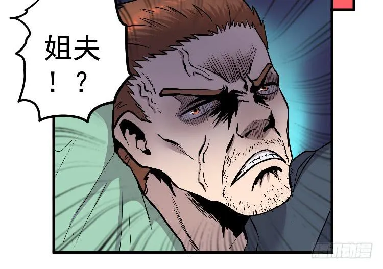回家 第22页