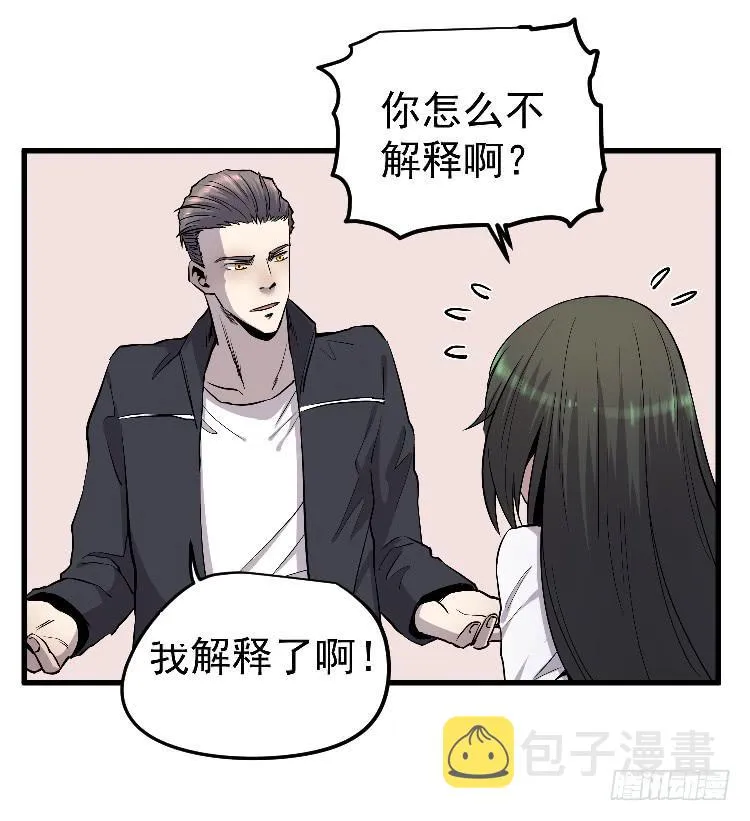 回家 第24页