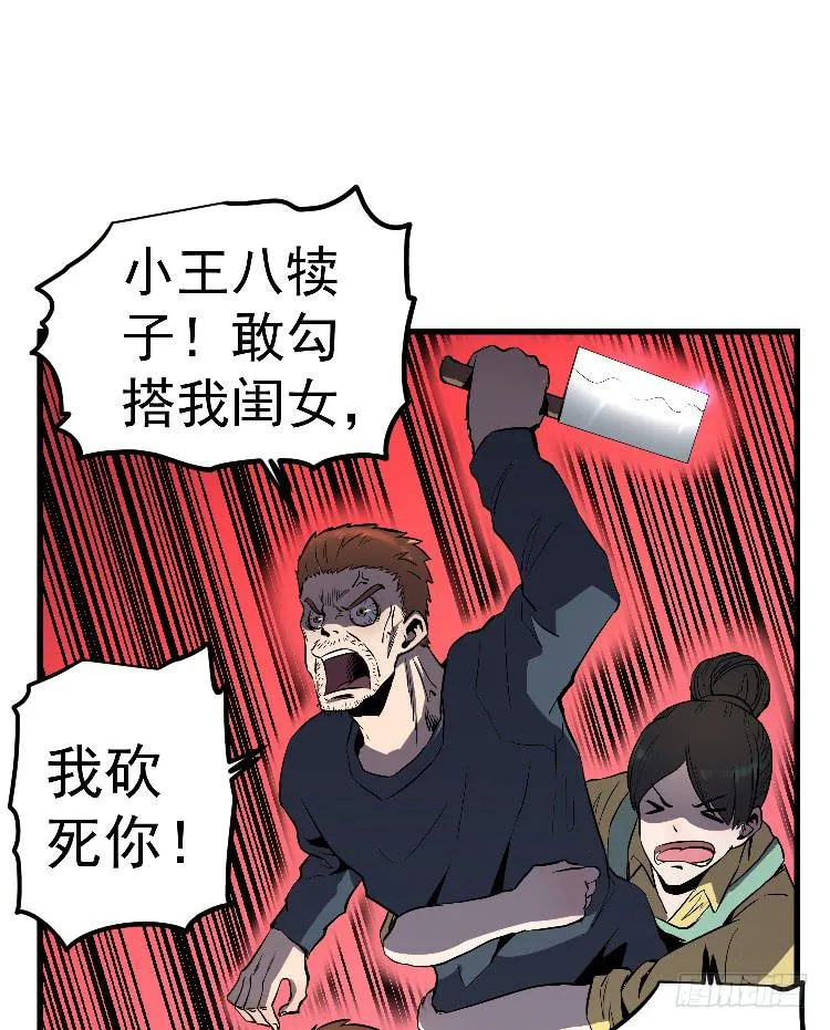 回家 第25页