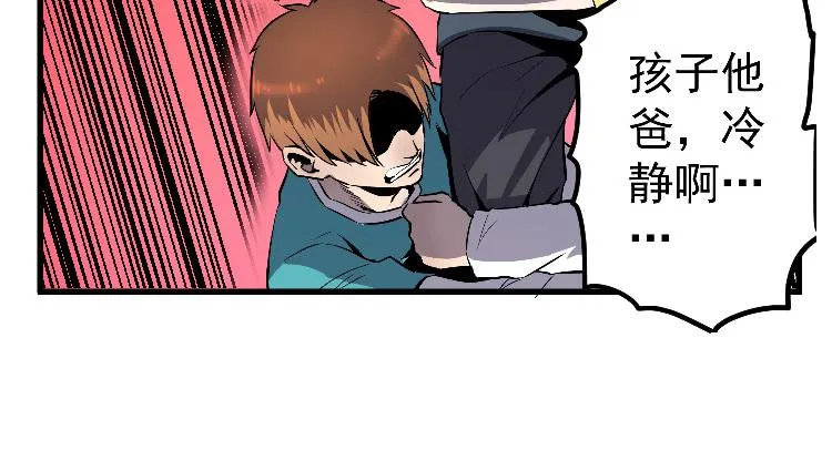 回家 第26页